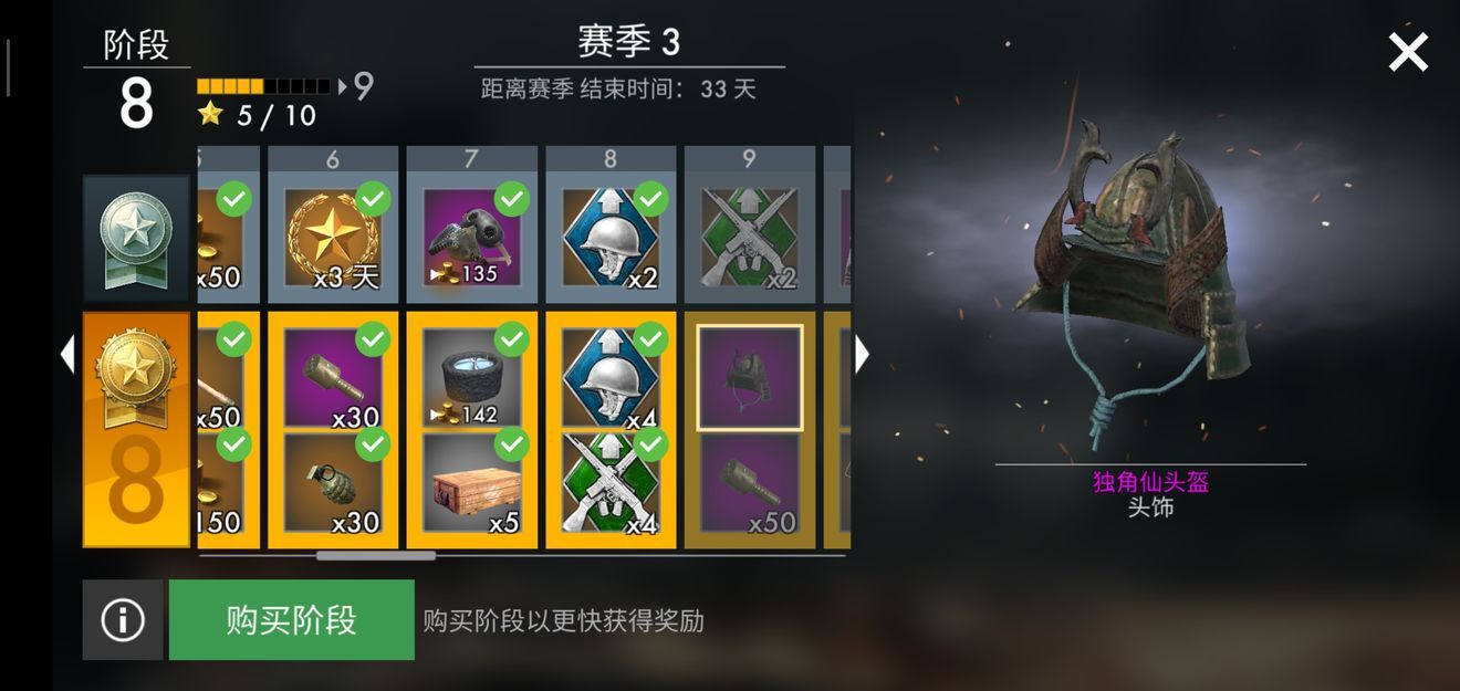 世界战争英雄手机版中文版下载
