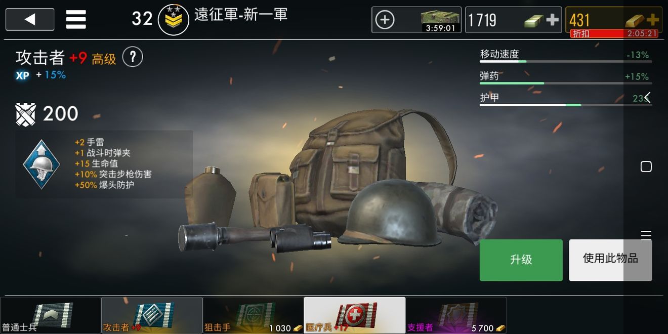 世界战争英雄手机版中文版下载