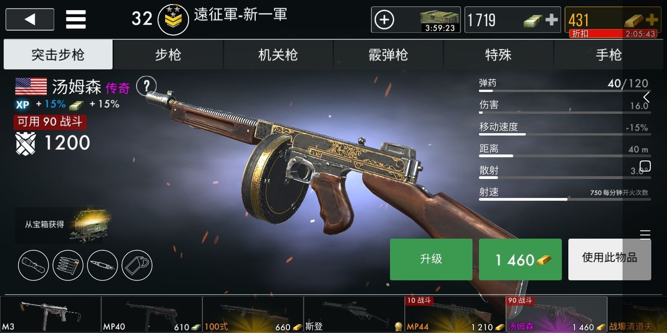 世界战争英雄手机版中文版下载
