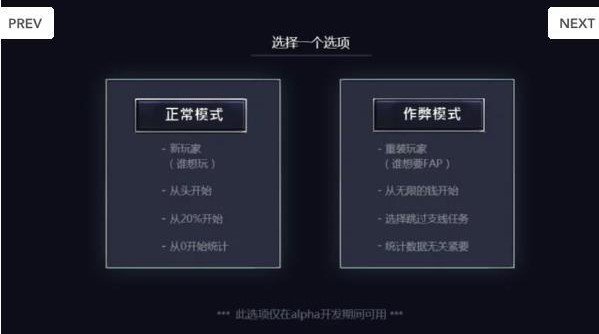 夏日传说2.09安卓汉化下载