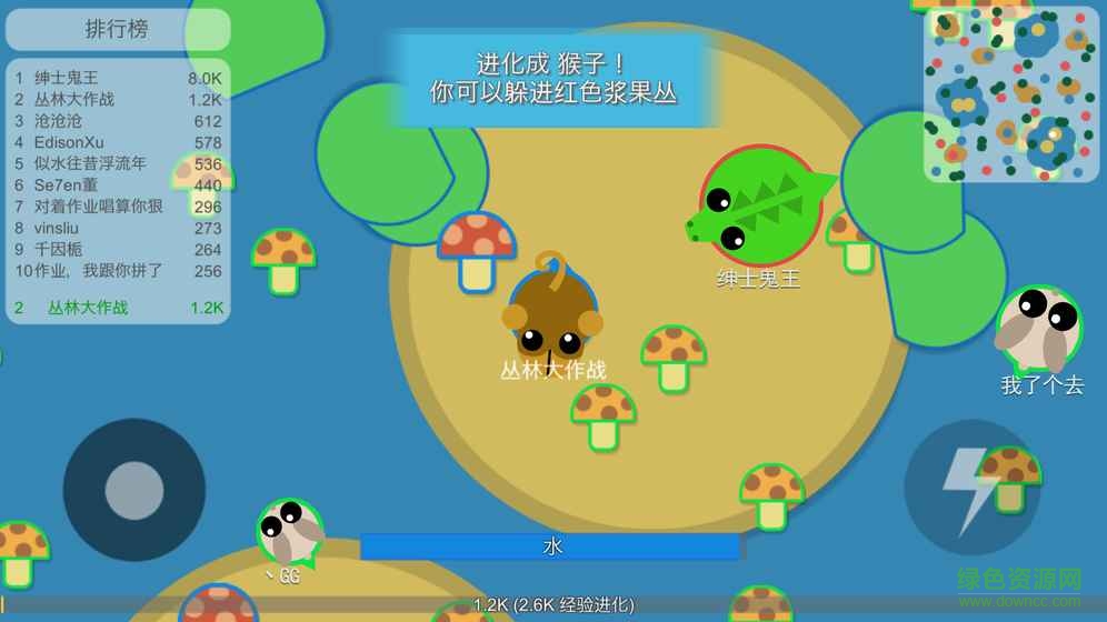 丛林大作战正版安装下载

