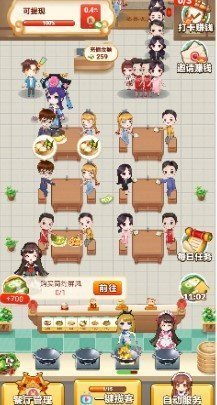 开心餐厅安卓版下载