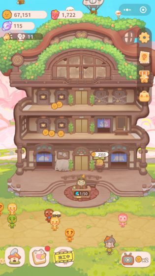 乌冬的旅店不减反增下载
