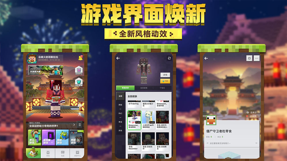 我的世界模组下载
