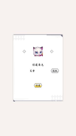 艾塔黎亚奇幻冒险下载
