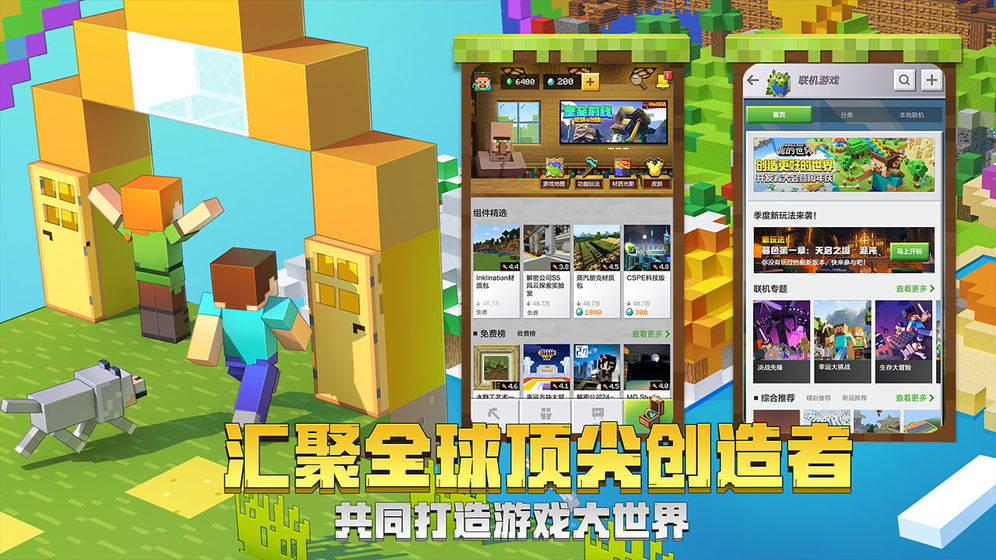 我的世界模组下载
