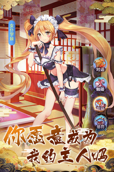 放置海岛下载
