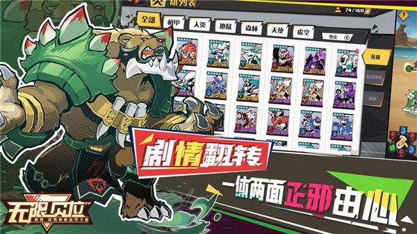 无限贝拉下载
