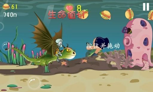 海绵宝宝营救大冒险完整版下载