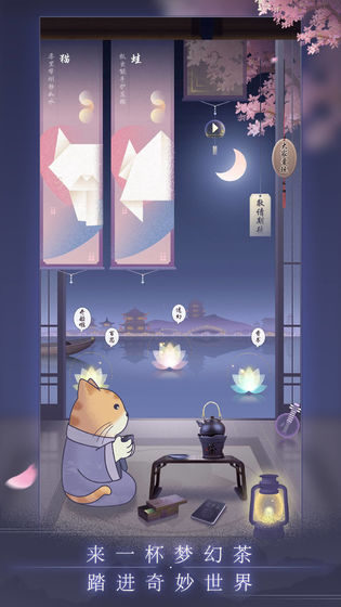 晚遇下载
