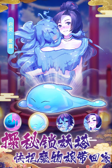 放置海岛下载