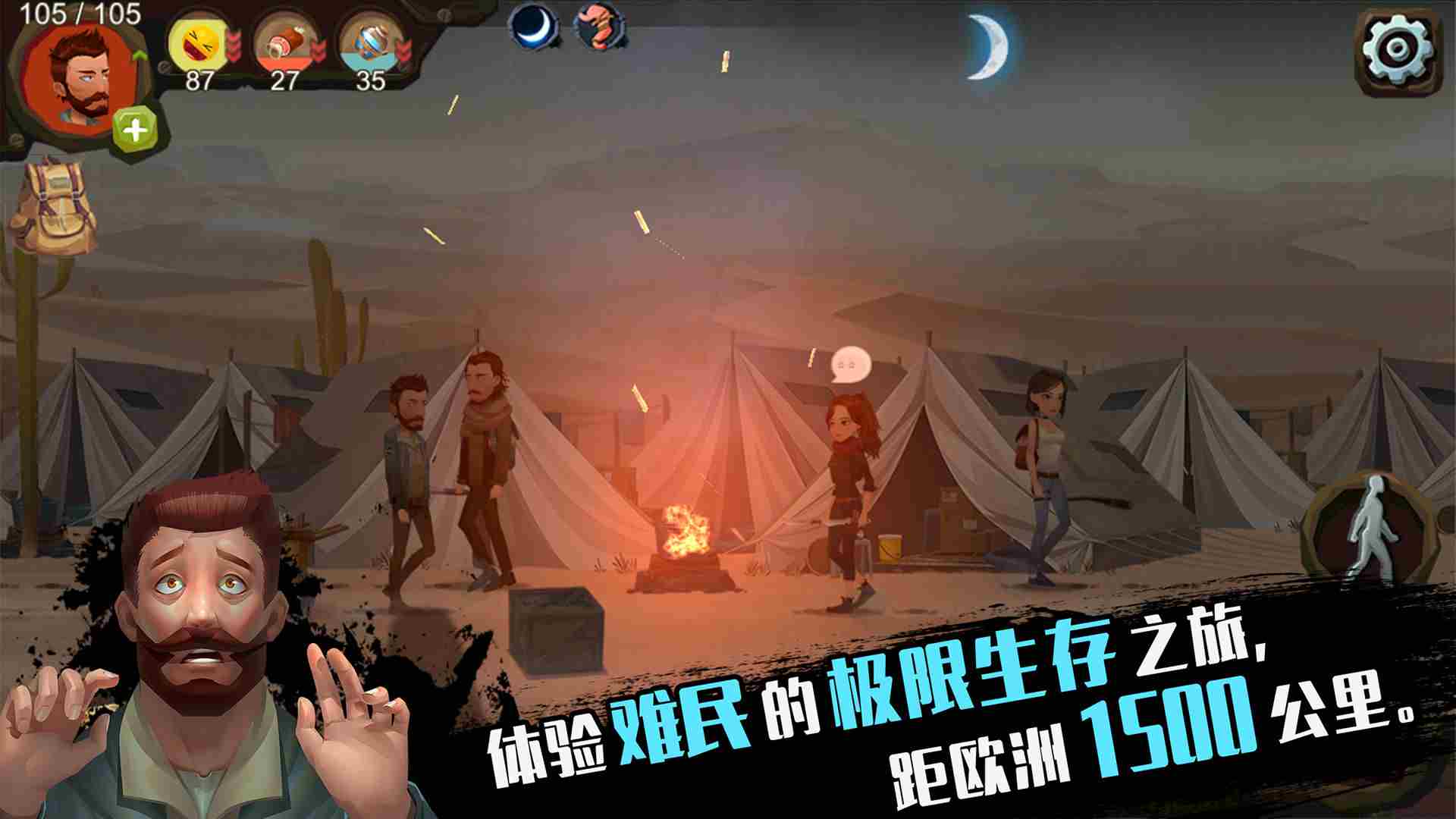 归家异途免费正常版下载
