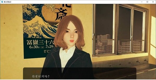 奇幻历险记最新版下载
