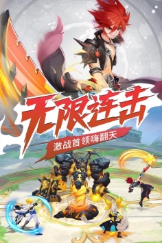骑士之心下载
