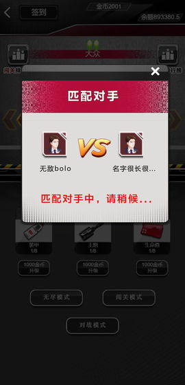 尖峰赛车下载
