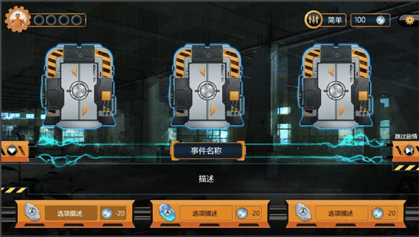 生活的真相我们的大学之教育模块下载

