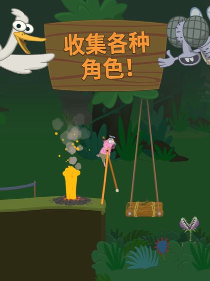 行走大师游戏无广告下载
