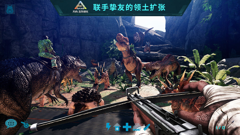 方舟生存进化正版中文下载
