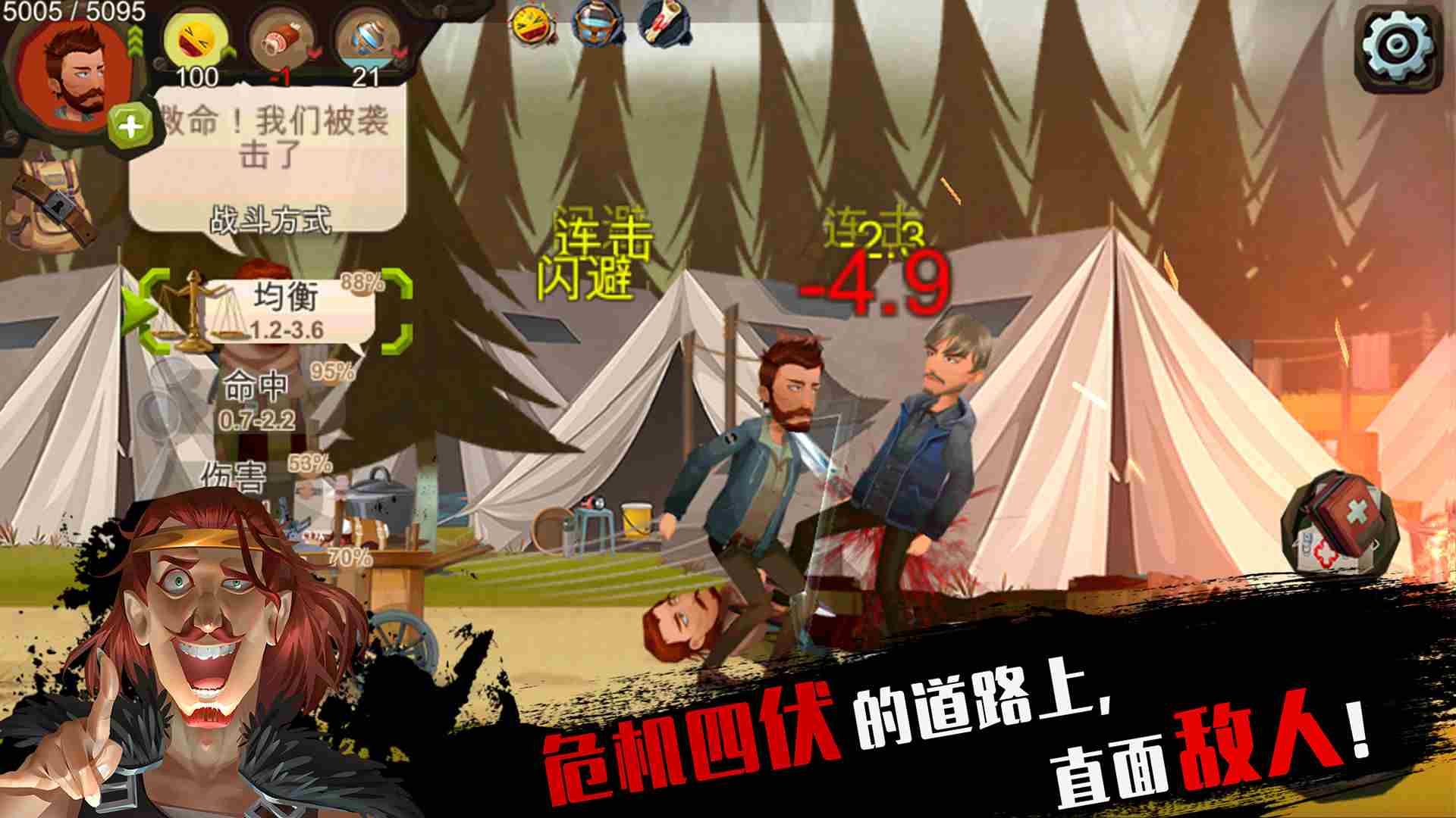 归家异途免费正常版下载
