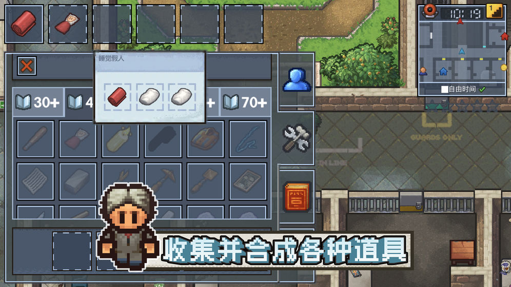 逃脱者困境突围十八汉化版下载
