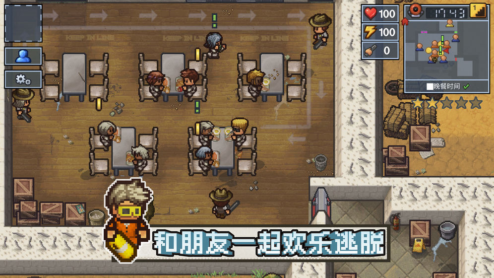 逃脱者困境突围十八汉化版下载
