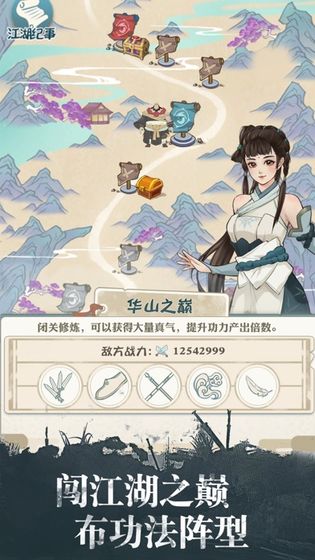 我也是大侠最新版下载
