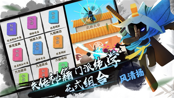 一掌超人下载
