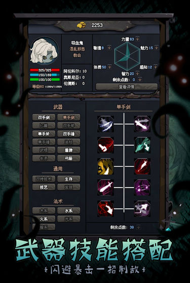 深渊之迹下载
