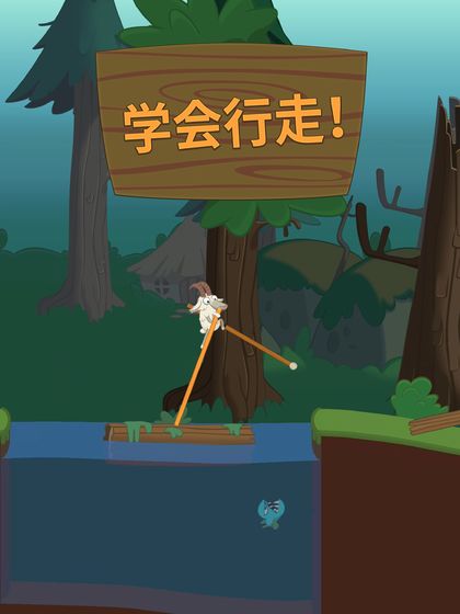 行走大师游戏无广告下载
