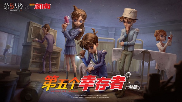第五人格抽奖模拟器下载