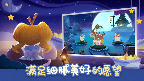 猫咪公寓下载
