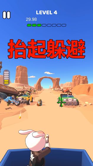 荒野神枪手下载
