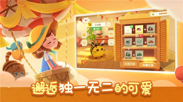 猫咪公寓下载
