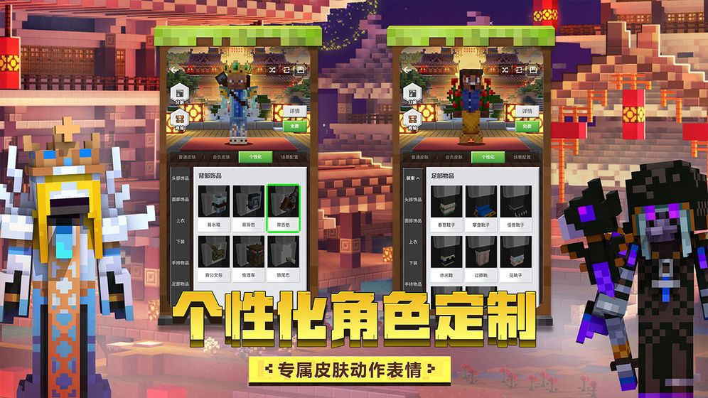 我的世界模组下载
