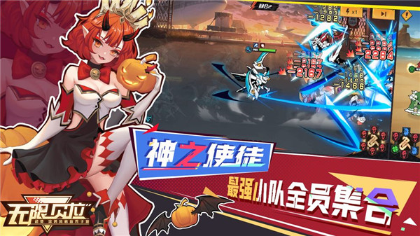 无限贝拉下载