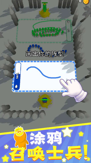 涂鸦勇士下载
