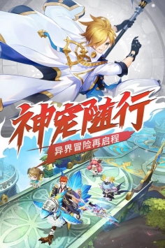 骑士之心下载