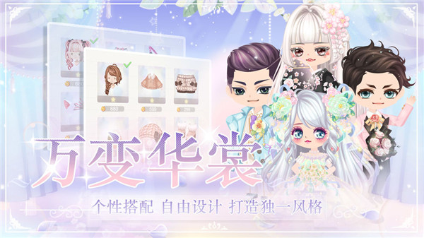 蜜糖联萌下载
