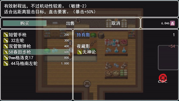 邪神低语下载