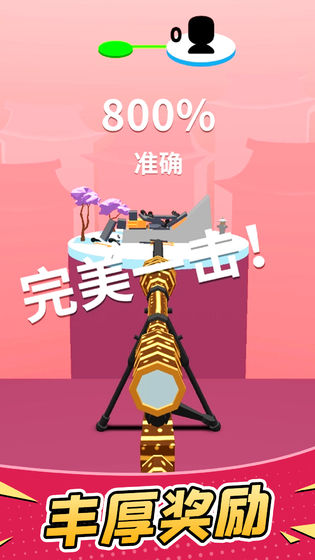 暴走枪手下载
