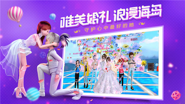 恋与练习生完整版下载