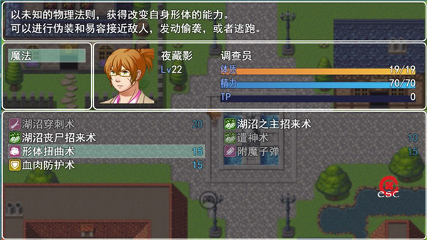 邪神低语下载
