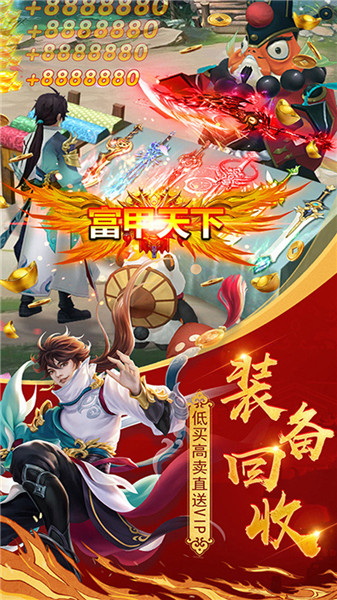 恶魔争霸下载
