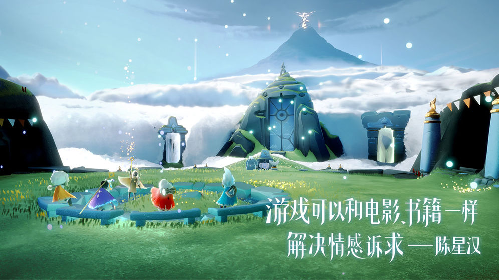 sky光遇白鸟版下载