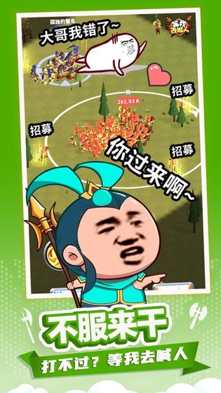 等我去喊人完整版下载
