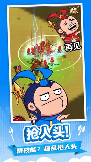 等我去喊人安卓版下载
