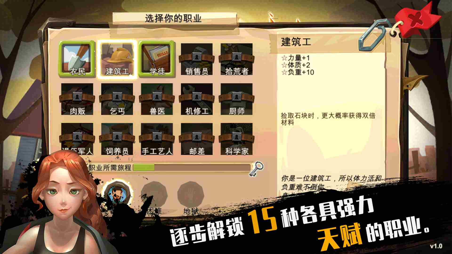 归家异途完整版免费下载
