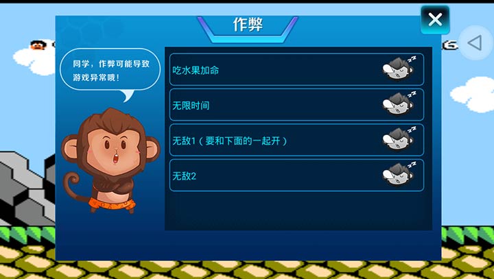 冒险岛3手机版下载
