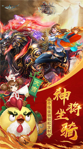 恶魔争霸下载