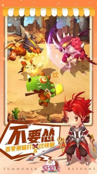 逗逗宠下载
